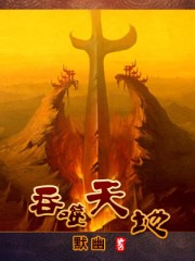 吞噬天地2中文版